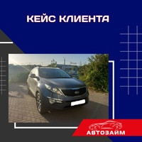 Ростов-на-Дону - динамичный город на юге России, где каждый день полон новых возможностей. ️ В этой атмосфере активности, живёт наш клиент Юлия Александровна Г. 